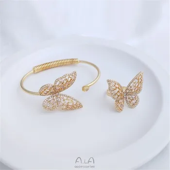 14-каратное золото, сохраняющее цвет, микро-инкрустированное кольцо с циркониевой бабочкой, жемчужный браслет, легкие роскошные модные украшения высокого класса 