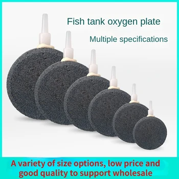 4-15 см Пузырьковая пластина для аквариума с рыбками, Аэрированный воздушный насос для высокотемпературного спеченного газа, воздушная пластина с пузырьковым камнем