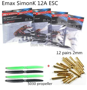 4X Оригинальная прошивка Emax 12A SimonK ESC + 12 пар Разъемов 2 мм + 2 пары пропеллеров 5030 Для мультикоптера FPV QAV250 Quadcopter