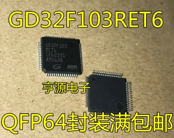 5 штук GD32F103 GD32F103RET6 STM32F103RET6 ARM-MCU