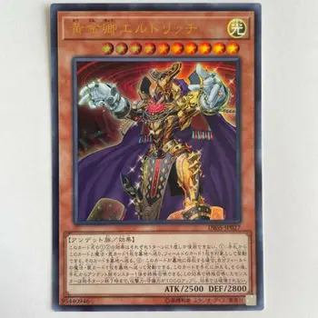Yugioh Eldlich the Golden Lord Ультраредкий DBSS-Монетная карточка японской коллекции JP027