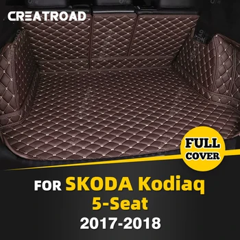 Автоматический Коврик для багажника с Полным покрытием для SKODA Kodiaq 5-Местный 2017 2018 Автомобильный чехол для багажника, Аксессуары для защиты салона Грузового лайнера