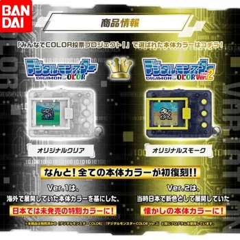 Аниме Модель Toybandai Digimon Adventure Digital Monster 25th Anniversary Цветной Экран Переиздание V1 V2 Японские Фигурки Игрушки
