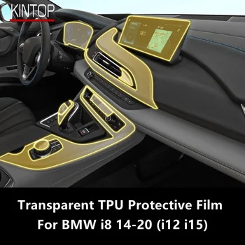 Для BMW i8 14-20 i12 i15 Центральная консоль салона автомобиля прозрачная защитная пленка из ТПУ против царапин, пленка для ремонта, аксессуары для ремонта