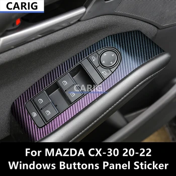 Для MAZDA CX-30 20-22 Кнопки Windows Наклейка на Панель с рисунком из Углеродного волокна Защитная пленка Модификация интерьера