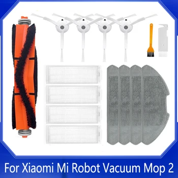 Для Xiaomi Mi Robot Vacuum Mop 2 Lite/Mi Robot Vacuum Mop 2 Pro/MJSTL/MJST1SHW Запчасти Основная Боковая Щетка Hepa Фильтр Тряпка для швабры