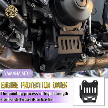 Для YAMAHA MT09 MT 09 2021 2022 2023, аксессуары для мотоциклов, защитная крышка двигателя, Нижняя защита, крышка двигателя, капот
