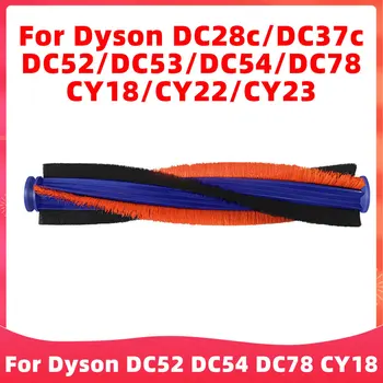 Для пылесоса Dyson DC28c/DC37c/DC52/DC53/DC54/DC78/CY18/CY22/CY23 Запасные части для замены 963549-01 Dyson Brushroll