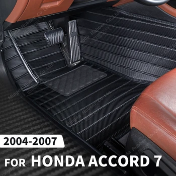 Изготовленные на заказ коврики из углеродного волокна для Honda Accord (7-го поколения) 2004 2005 2006 2007, ковровое покрытие для ног, аксессуары для интерьера авто
