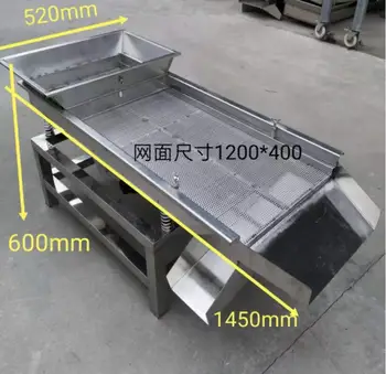 машина для просеивания гранул размером 40 см, вибрационный электрический грохот, электростатическая машина для просеивания крупногабаритных гранулированных материалов