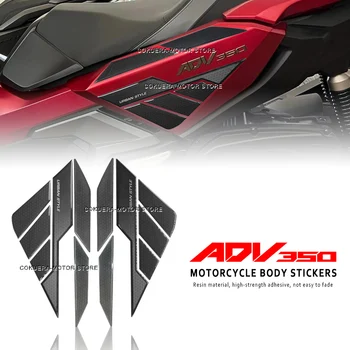 Наклейки на кузов мотоцикла 3D наклейка из смолы, защитные боковые противоскользящие декоративные наклейки под сиденьем для Honda ADV350 2022 2023