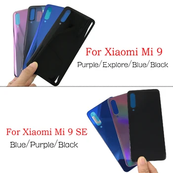 Новинка для Xiaomi Mi9 Mi 9 Se 9se, задняя крышка аккумулятора, стеклянная задняя дверь, сменный корпус, наклейка, клей