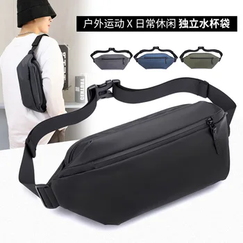 Новый мужской кошелек для отдыха на открытом воздухе, наклонная сумка на одно плечо, многофункциональная водонепроницаемая нагрудная упаковка