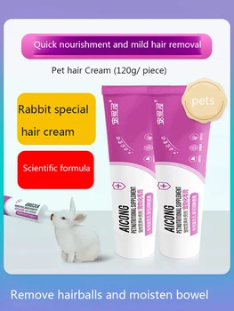 Питательный крем для волос 120 г кролик хомяк Тоторо голландская свинья домашнее животное специальный шарик для удаления волос, вызывающий рвоту, питательный