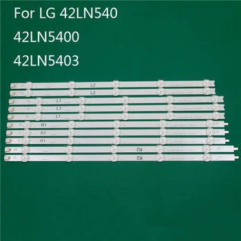 Светодиодная подсветка телевизора Для LG 42LN540 42LN5400 42LN5403 Светодиодные полосы Подсветки Линейная линейка 42 