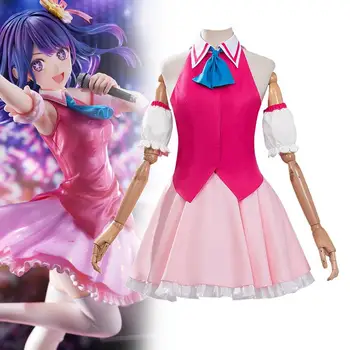 Цветное аниме-платье косплеера, женский Косплей, OSHI NO KO Hoshino Ai, одежда для выступлений, платье для девочек, аниме-косплей Костюм