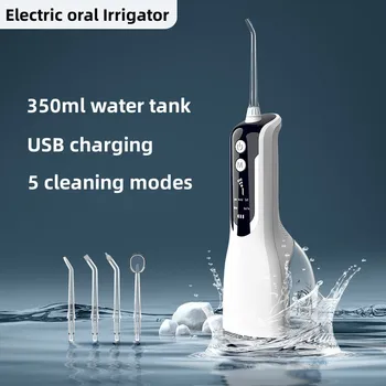 Электрический Зубной Перфоратор, Портативный Ирригатор для полости рта, бытовой Очиститель зубов Для удаления зубного камня, Резервуар для воды Объемом 350 мл, Зарядка через USB